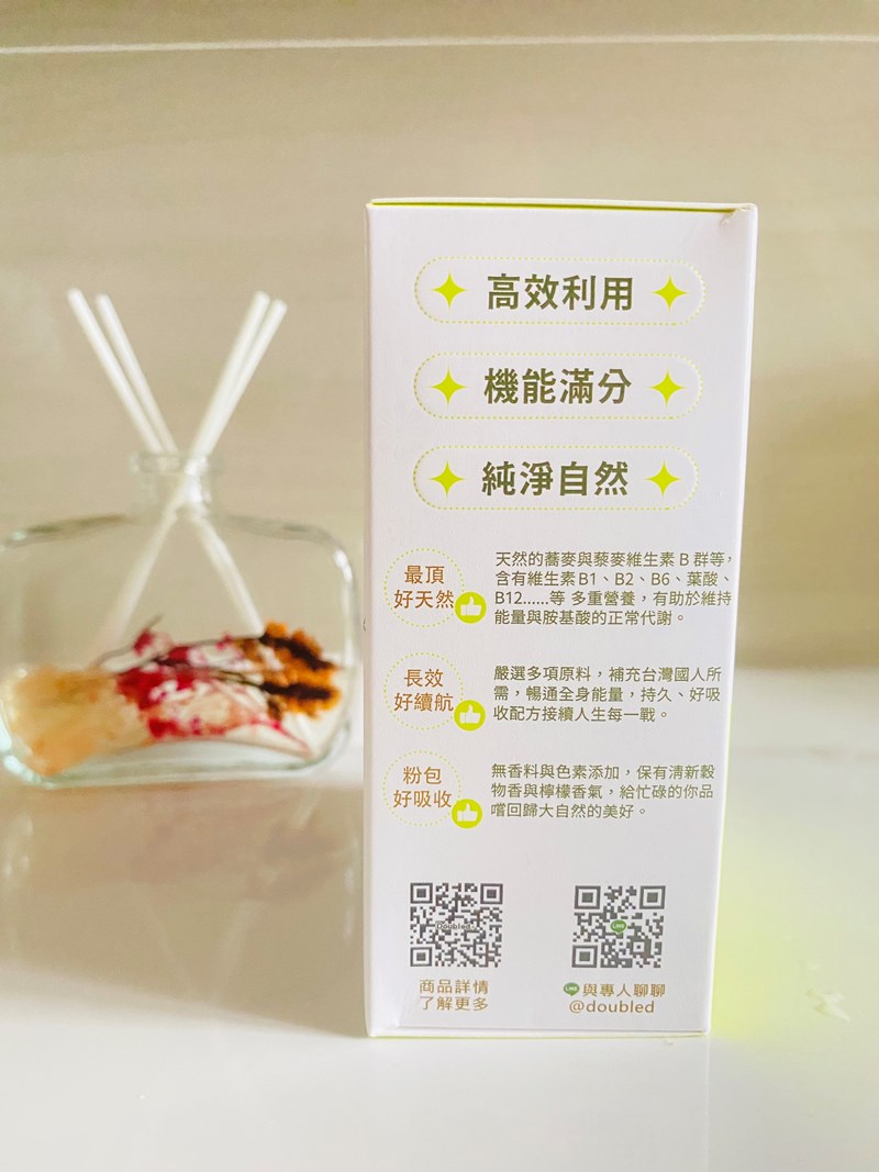 試用
